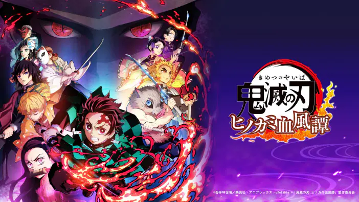 アニメの世界観をボード上で体感 『鬼滅の刃 人生ゲーム』が通常の