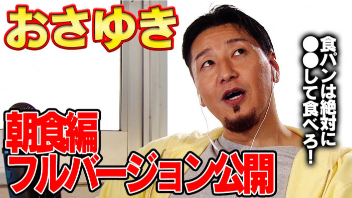 チョコプラ・長田のひろゆきパロディ動画がヒット　『新しいカギ』から考えるテレビ番組とYouTube