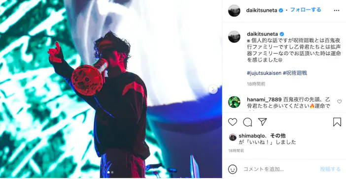 20211106-kinggnu-01-702x364.