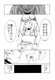 【漫画】もし「捨てた思い出」が可視化されたら？の画像