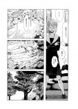 【漫画】女性教師、20年前の秘密とは？の画像