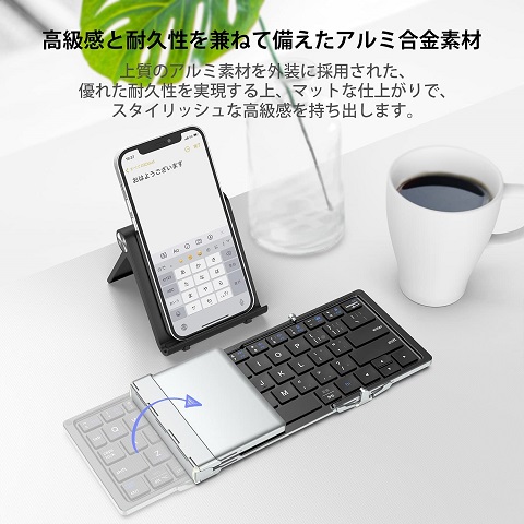 iCleverから折りたたみ式キーボード登場の画像