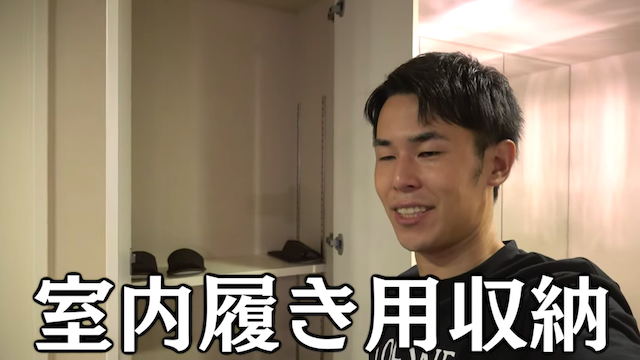 東海オンエア・りょう、豪邸に引越しの画像