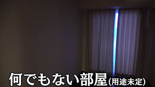 東海オンエア・りょう、豪邸に引越しの画像