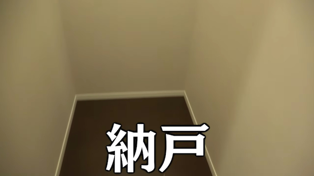 東海オンエア・りょう、豪邸に引越しの画像