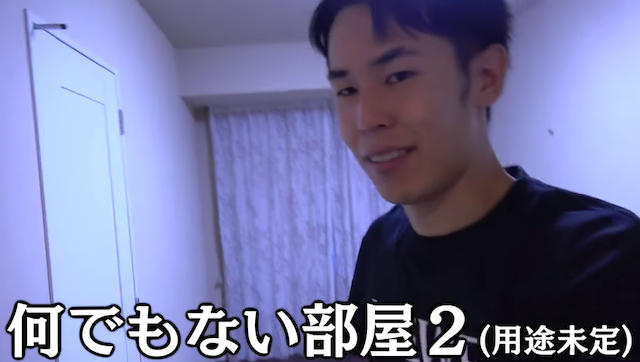 東海オンエア・りょう、豪邸に引越しの画像