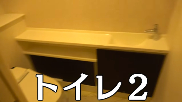 東海オンエア・りょう、豪邸に引越しの画像