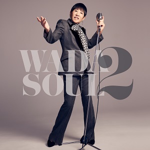 和田アキ子『WADASOUL 2』の画像