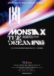 MONSTA Xの初映画、12月8日公開への画像