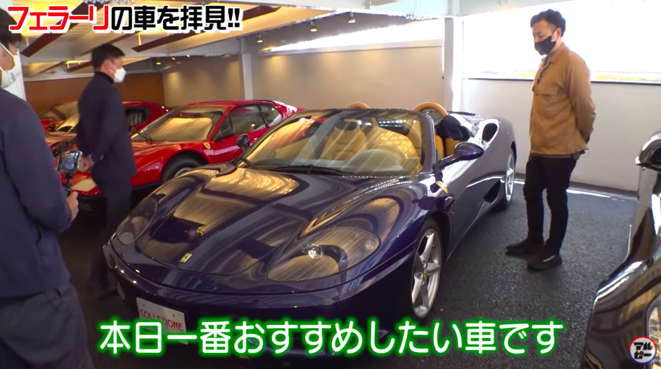 アルピー平子、「フェラーリ」に惚れ惚れの画像