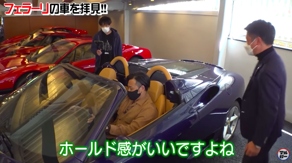 アルピー平子、「フェラーリ」に惚れ惚れの画像