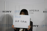 乃木坂46がXperia ViewでVRを体験の画像
