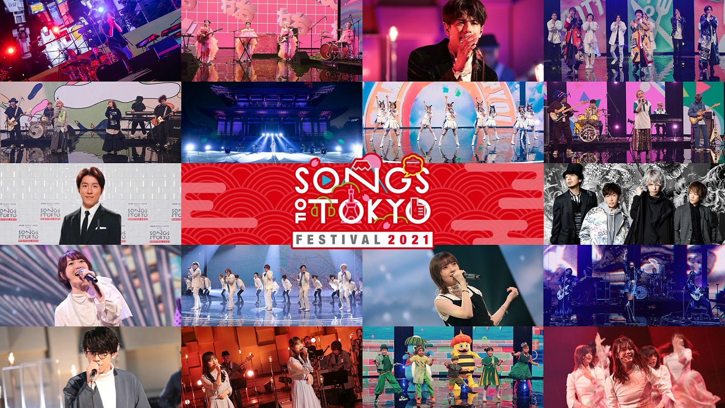 『SONGS OF TOKYO Festival 2021』放送日決定