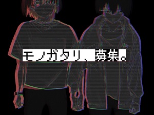 『ryo（supercell）×MECRE賞』LOWRISEが手掛けたお題イラスト