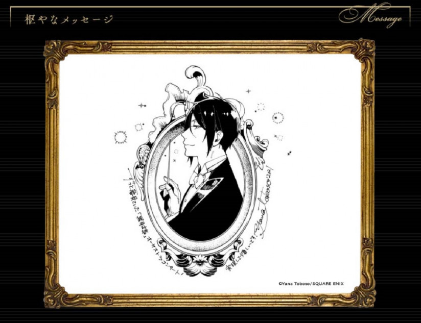 黒執事』15年の軌跡を辿る初のオーケストラコンサート開催｜Real Sound