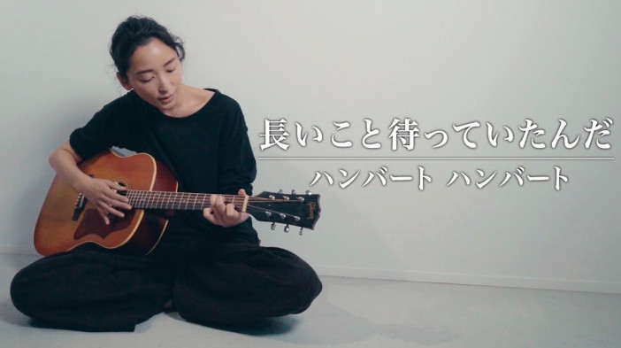 杏がギター弾き語りで美声を披露　芸能人の特技を披露する貴重な場としてのYouTube