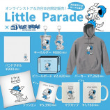 Little Parade、自伝エッセイ冒頭公開の画像
