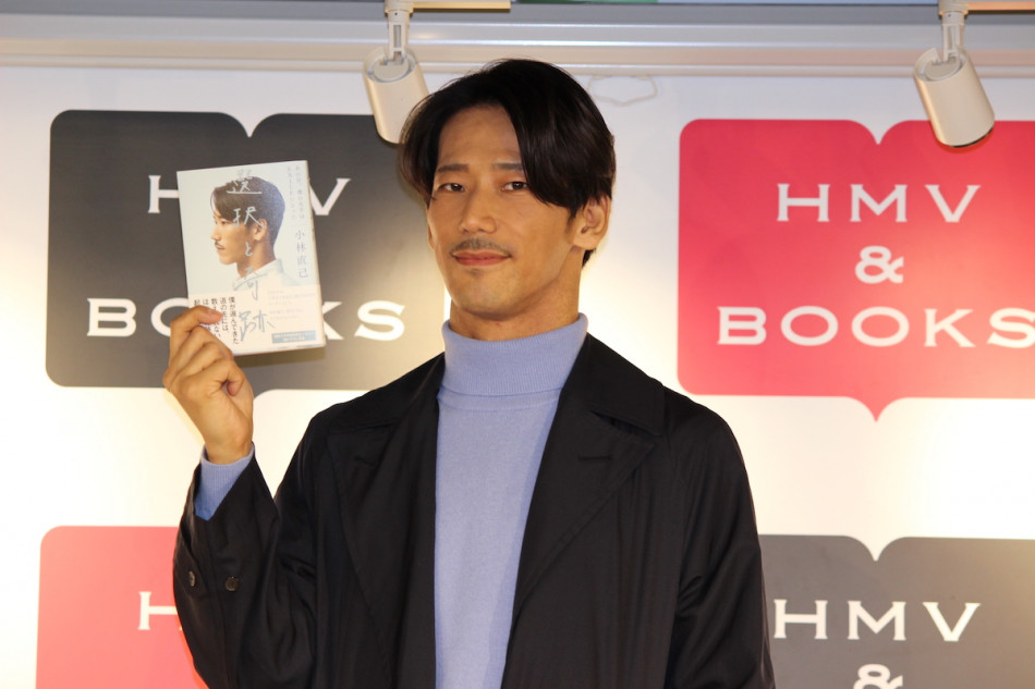 小林直己セット ━━━━━━━━━ 𝐄𝐗𝐈𝐋𝐄 𝐋𝐈𝐕𝐄 𝐓𝐎𝐔𝐑 𝟐𝟎𝟐𝟓 𝐓𝐇𝐄