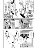 【漫画】Twitterで話題『ヒーローアンチ』の画像