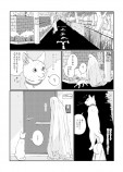 【漫画】幽霊と猫、その関係性は？の画像