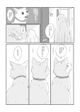 【漫画】幽霊と猫、その関係性は？の画像