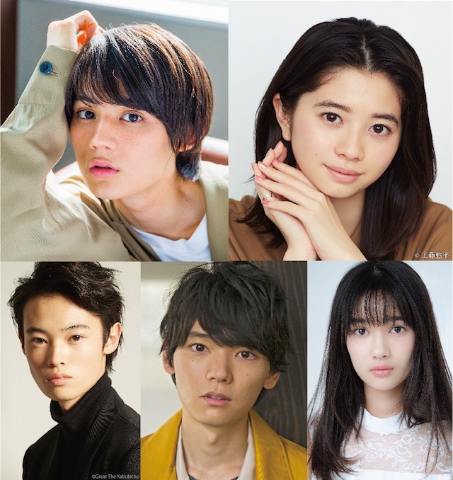 神様のえこひいき、窪塚愛流、桜田ひより、藤原大祐、新井舞良、古川雄輝 20211129_ecohiiki_main.jpg