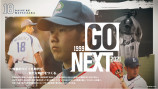 プロ野球初のNFTは松坂大輔の画像