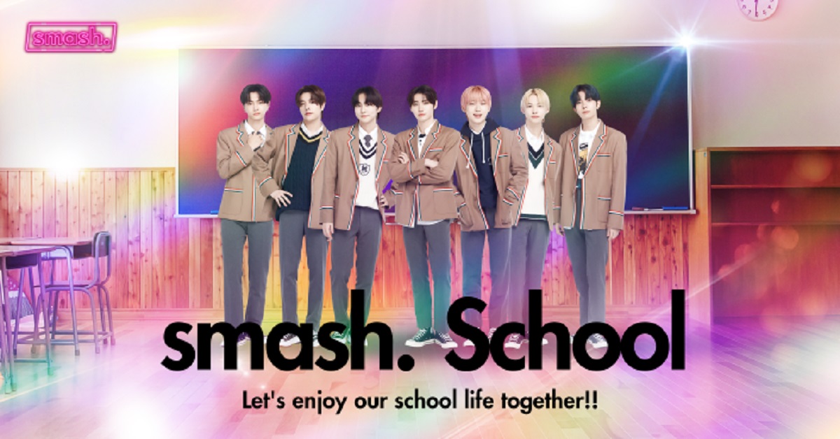 『smash. School』配信開始の画像