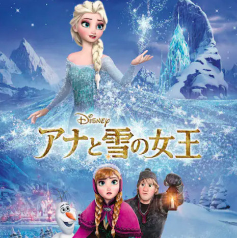 アナと雪の女王 がその後の映画に与えた4つの影響 更新された プリンセス の定義 Real Sound リアルサウンド 映画部