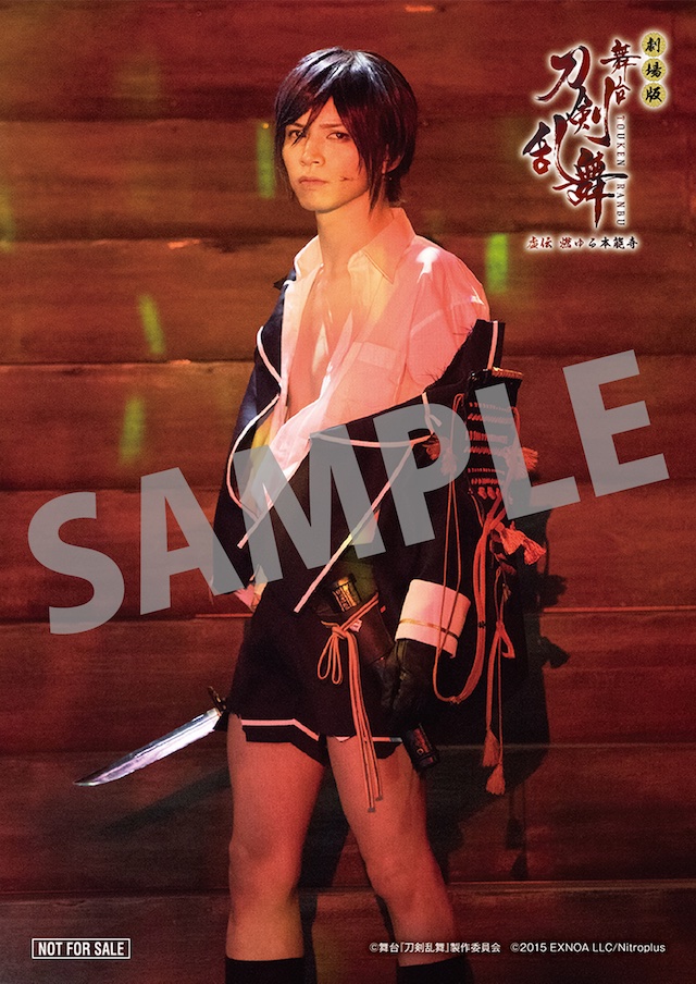劇場版『刀剣乱舞』予告編映像公開の画像