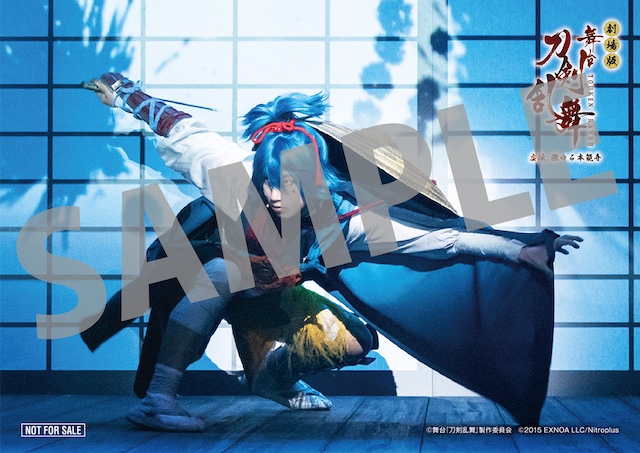 劇場版『刀剣乱舞』予告編映像公開の画像
