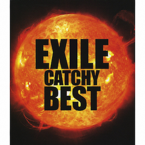 『EXILE CATCHY BEST』の画像