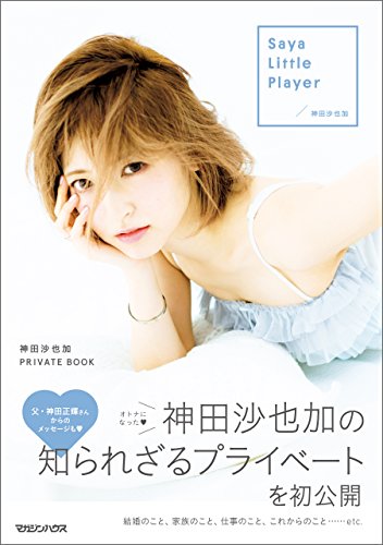 神田沙也加 夢を叶えた声優 アニソン歌手としての歩み アニメ ゲーム好きからも支持された一面 Real Sound リアルサウンド