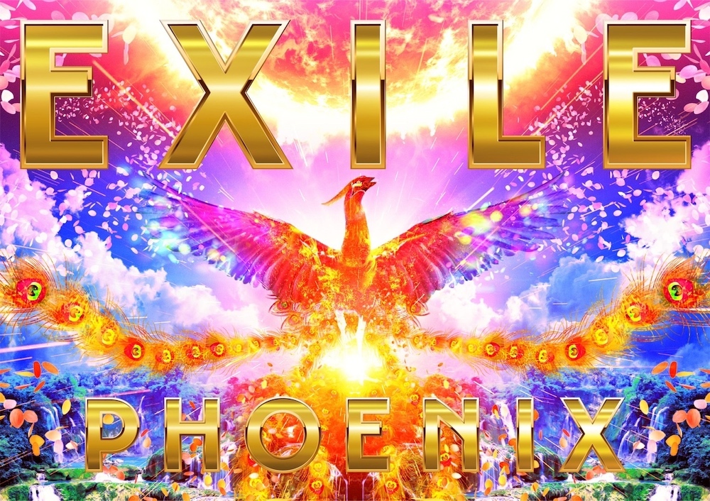 EXILE×三代目 J SOUL BROTHERS、コラボで見せる新たな希望 「VIRTUAL