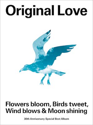 『Flowers bloom, Birds tweet, Wind blows & Moon shining』完全生産限定盤の画像