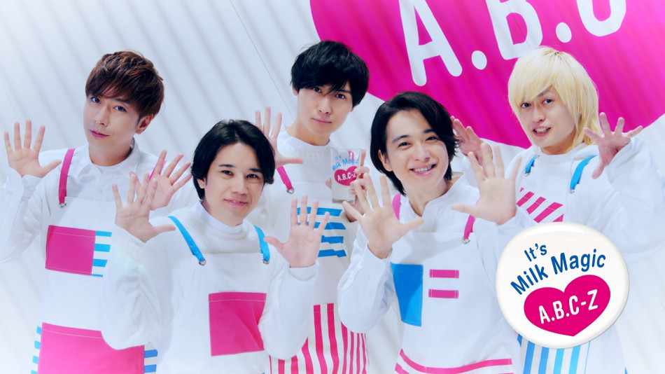 A.B.C-Z、『ミルクランド北海道』新CMに登場 “ミルクが毎日をちょっと