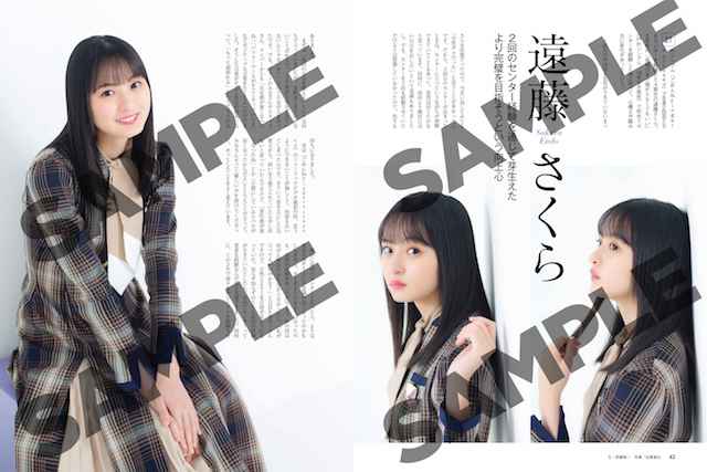 乃木坂46から37名が登場『日経エンタ』ムック発売の画像