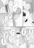 【漫画】川の向こうからの信号の意味は？の画像