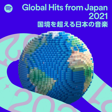 Spotify、2021年に海外で最も再生された日本のアーティスト・楽曲発表　YOASOBI、LiSA、Eveらランクイン