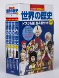 「2021年コミックBEST10」飯田一史編の画像