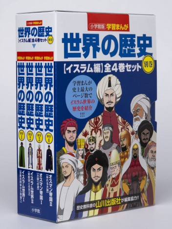 2021年コミックBEST10」飯田一史編 1位は読み切りの少女マンガ！｜Real