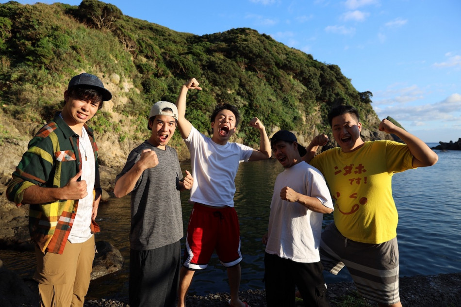 フィッシャーズが無人島0円生活に挑む