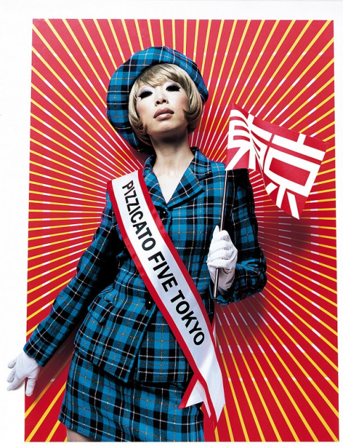 野宮真貴/渋谷系を歌う/激レア7インチ/未再生品/ピチカート・ファイヴ ピチカート・ファイヴ、松崎しげる＆YOU THE ROCK☆参加の「東京