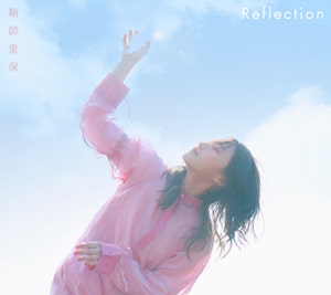 鞘師里保、Reflection