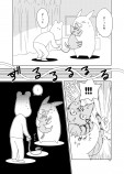 【漫画】猫のお尻からにゅるりとヒモが……の画像