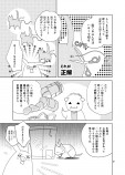 【漫画】猫のお尻からにゅるりとヒモが……の画像