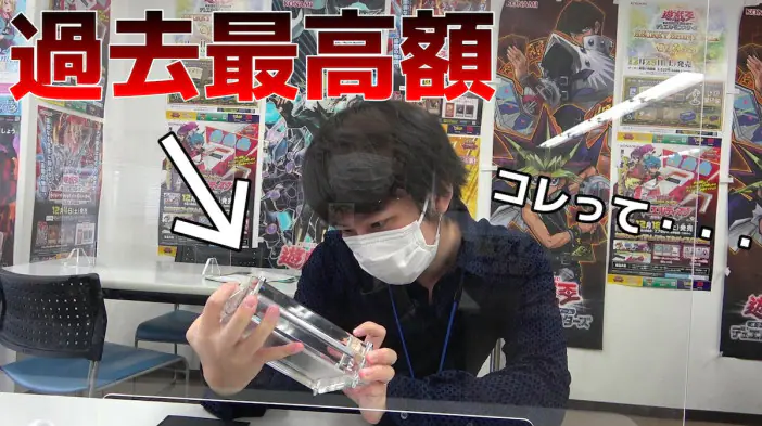 YCSJ 気まぐれクックコラボ シークレット ゴールドブルーアイズ Amazon