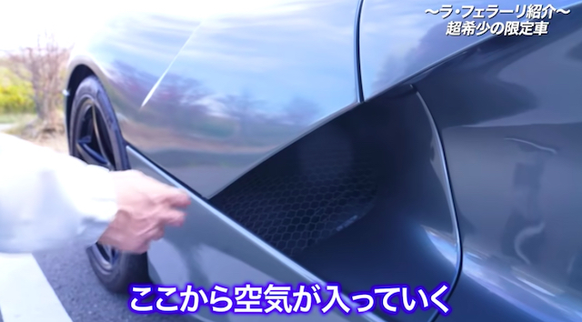 松浦勝人氏、愛車「ラ・フェラーリ」を披露の画像