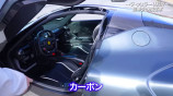 松浦勝人氏、愛車「ラ・フェラーリ」を披露の画像