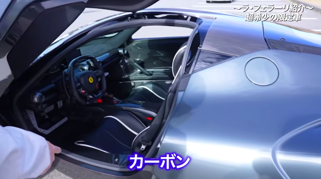 松浦勝人氏、愛車「ラ・フェラーリ」を披露の画像